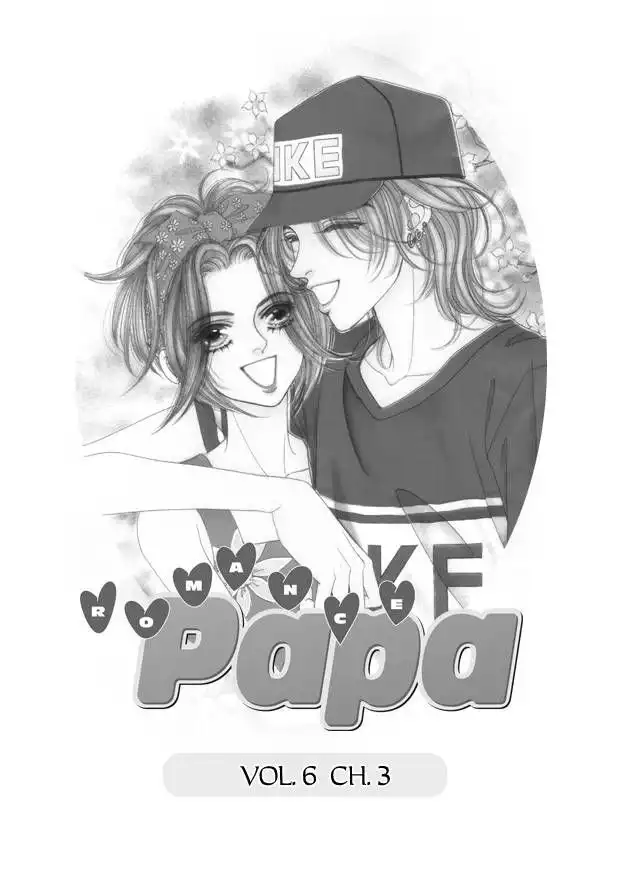 Romance Papa Chapter 6 100